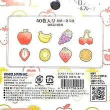 画像をギャラリービューアに読み込む, KAMIO JAPAN カミオジャパン シール ・ レトロノトリコシールフレーク/フルーツ スケジュール帳 手帳のタイムキーパー :4991277002698
