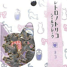 画像をギャラリービューアに読み込む, KAMIO JAPAN カミオジャパン シール ・ レトロノトリコシールフレーク/ネコ スケジュール帳 手帳のタイムキーパー :4991277002759