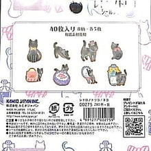 画像をギャラリービューアに読み込む, KAMIO JAPAN カミオジャパン シール ・ レトロノトリコシールフレーク/ネコ スケジュール帳 手帳のタイムキーパー :4991277002759