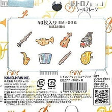 画像をギャラリービューアに読み込む, KAMIO JAPAN カミオジャパン シール ・ レトロノトリコシールフレーク/ミュージック スケジュール帳 手帳のタイムキーパー :4991277002773