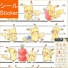 画像をギャラリービューアに読み込む, KAMIO JAPAN カミオジャパン シール ・ ポケモン4サイズステッカー ピカチュウ シール帳 福袋 丸 おしゃれ アルバム デコレーション ハート 大量 ステッカー スマホ ごほうび 花 かわいい スケジュール帳 手帳のタイムキーパー :4991277004890