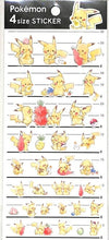 画像をギャラリービューアに読み込む, KAMIO JAPAN カミオジャパン シール ・ ポケモン4サイズステッカー ピカチュウ シール帳 福袋 丸 おしゃれ アルバム デコレーション ハート 大量 ステッカー スマホ ごほうび 花 かわいい スケジュール帳 手帳のタイムキーパー :4991277004890