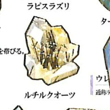 Load image into Gallery viewer, KAMIO JAPAN カミオジャパン シール ・ 大人の図鑑シール 鉱物編 シール帳 福袋 丸 おしゃれ アルバム デコレーション ハート 大量 ステッカー スマホ ごほうび 花 かわいい スケジュール帳 手帳のタイムキーパー :4991277006535