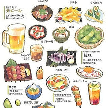 Load image into Gallery viewer, KAMIO JAPAN カミオジャパン シール ・ 大人の図鑑シール 居酒屋編 シール帳 福袋 丸 おしゃれ アルバム デコレーション ハート 大量 ステッカー スマホ ごほうび 花 かわいい スケジュール帳 手帳のタイムキーパー :4991277006573