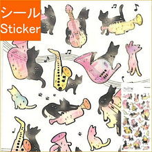 画像をギャラリービューアに読み込む, KAMIO JAPAN カミオジャパン シール ・ ニャント ミュージカルキャット シール帳 福袋 スケジュール デコ ステッカー ダイアリー ごほうび 花 アルファベット シール シール スケジュール帳 手帳のタイムキーパー :4991277021460