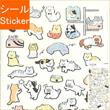 画像をギャラリービューアに読み込む, KAMIO JAPAN カミオジャパン シール ・ ニャント ちまちま シール帳 福袋 スケジュール デコ ステッカー ダイアリー ごほうび 花 アルファベット シール シール スケジュール帳 手帳のタイムキーパー :4991277021491