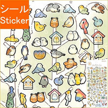 画像をギャラリービューアに読み込む, KAMIO JAPAN カミオジャパン シール ・ プチマークシール 森の小鳥たち シール帳 福袋 スケジュール デコ ステッカー ダイアリー 動物 アニマル キャラクター シール 鳥 インコ スケジュール帳 手帳のタイムキーパー :4991277023686