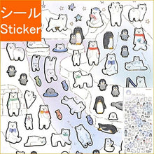 Load image into Gallery viewer, KAMIO JAPAN Stickers - Petite Mark Seal Polar Bear Everyday Sticker Book Lucky Bag Schedule Deco Sticker Diary Animal Character Seal Bear Polar Bear Zoo Aquarium Schedule Book - Diary Timekeeper: 4991277023693