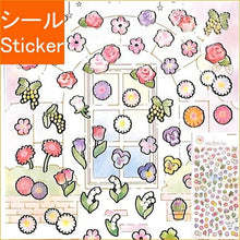 画像をギャラリービューアに読み込む, KAMIO JAPAN カミオジャパン シール ・ プチマークシール 昼下がりのお庭 シール帳 福袋 スケジュール デコ ステッカー ダイアリー ごほうび 花 アルファベット シール ガーデニング スケジュール帳 手帳のタイムキーパー :4991277023716