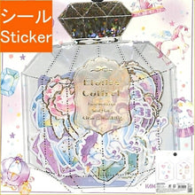 Load image into Gallery viewer, KAMIO JAPAN カミオジャパン シール ・ ユニコーン&ジュエル エトワールコフレ シール帳 福袋 スケジュール デコ ステッカー ダイアリー ごほうび 花 スケジュール帳 タイムキーパー シンデレラ 宝石 ジュエリー ダイアモンド :4991277025819