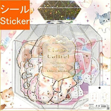 Load image into Gallery viewer, KAMIO JAPAN カミオジャパン シール ・ キャット&コスメ エトワールコフレ シール帳 福袋 スケジュール デコ ステッカー ダイアリー ごほうび 花 アルファベット スケジュール帳 手帳のタイムキーパー 猫 ねこ 子猫 メイク 化粧 プレゼント :4991277025840