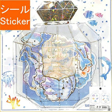 画像をギャラリービューアに読み込む, KAMIO JAPAN カミオジャパン シール ・ フィッシュ&シェル エトワールコフレ シール帳 福袋 スケジュール デコ ステッカー ダイアリー ごほうび 花 アルファベット スケジュール帳 手帳のタイムキーパー :4991277025864