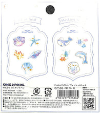 画像をギャラリービューアに読み込む, KAMIO JAPAN カミオジャパン シール ・ フィッシュ&シェル エトワールコフレ シール帳 福袋 スケジュール デコ ステッカー ダイアリー ごほうび 花 アルファベット スケジュール帳 手帳のタイムキーパー :4991277025864