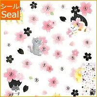 Load image into Gallery viewer, KAMIO JAPAN Seal - SAKURA SEAL/Cat Sakura Seal Set Lucky Bag Schedule Deco Sticker Diary Reward Flower Alphabet Schedule Book - Time Keeper for Notebooks: 4991277038321