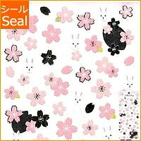 Load image into Gallery viewer, KAMIO JAPAN KAMIO JAPAN Seal - SAKURA SEAL/Rabbit Sakura Sticker Book Lucky Bag Schedule Deco Sticker Diary Reward Flower Alphabet Schedule Book Organizer :4991277038345