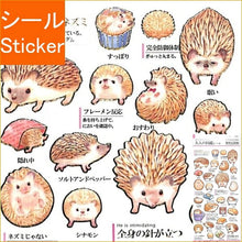 Load image into Gallery viewer, KAMIO JAPAN カミオジャパン シール ・ PM大人の図鑑 ハリネズミ 07284 シール帳 福袋 丸 おしゃれ アルバム デコレーション ハート 大量 ステッカー スマホ ごほうび 花 かわいい スケジュール帳 手帳のタイムキーパー :4991277072844