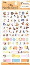 画像をギャラリービューアに読み込む, PMプチマークシール/くまのプーさん PMプチマークシール/くまのプーさん :4991277087114