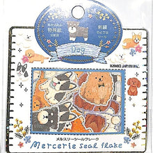 画像をギャラリービューアに読み込む, KAMIO JAPAN カミオジャパン シール ・ PM MERCERIEシールフレーク DOG 犬 シール帳 福袋 スケジュール デコ ステッカー ダイアリー ごほうび 花 アルファベット スケジュール帳 手帳のタイムキーパー :4991277089422