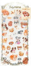 画像をギャラリービューアに読み込む, KAMIO JAPAN カミオジャパン シール ・ PM BABY BABシール PUPPY パフィー 小型犬 シール帳 福袋 スケジュール デコ ステッカー ダイアリー ごほうび 花 アルファベット スケジュール帳 手帳のタイムキーパー :4991277090374