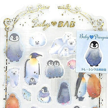 画像をギャラリービューアに読み込む, KAMIO JAPAN カミオジャパン シール ・ PM BABY BABシール PENGUIN ペンギン シール帳 福袋 スケジュール デコ ステッカー ダイアリー ごほうび 花 アルファベット スケジュール帳 手帳のタイムキーパー :4991277090381