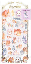 画像をギャラリービューアに読み込む, KAMIO JAPAN カミオジャパン シール ・ PM BABY BABシール BUNNY うさぎ シール帳 福袋 スケジュール デコ ステッカー ダイアリー ごほうび 花 アルファベット スケジュール帳 手帳のタイムキーパー :4991277090398