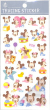 画像をギャラリービューアに読み込む, KAMIO JAPAN カミオジャパン シール ・ CMトレーシングステッカー/ベビーミッキミニー おしゃれ 可愛い スヌーピー キャラクター シール帳 福袋 スケジュール デコ ステッカー ダイアリー 動物 アニマル キャラクター ディズニー スケジュール帳 手 :4991277108734