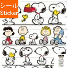 画像をギャラリービューアに読み込む, KAMIO JAPAN カミオジャパン シール ・ CM4サイズ スヌーピー2 シール帳 福袋 丸 おしゃれ アルバム デコレーション ハート 大量 ステッカー スマホ ごほうび 花 かわいい スケジュール帳 手帳のタイムキーパー :4991277145586