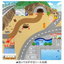 画像をギャラリービューアに読み込む, KAMIO JAPAN カミオジャパン シール ・ トミカコレクションシール 工事現場 シール帳 福袋 丸 おしゃれ アルバム デコレーション ハート 大量 ステッカー スマホ ごほうび 花 かわいい スケジュール帳 手帳のタイムキーパー :4991277180921