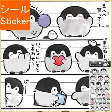 画像をギャラリービューアに読み込む, KAMIO JAPAN カミオジャパン シール ・ 4サイズステッカー コウペンちゃん POP シール帳 福袋 丸 おしゃれ アルバム デコレーション ハート 大量 ステッカー スマホ ごほうび 花 かわいい スケジュール帳 手帳のタイムキーパー :4991277194041