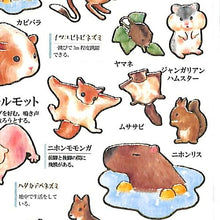 Load image into Gallery viewer, KAMIO JAPAN PM Adult Picture Book Seal Rodents Seal Book Lucky Bag Round Stylish Album Decoration Heart Large Quantity Sticker Smartphone Reward Flower Cute Schedule Book Diary Timekeeper: 4991277213858