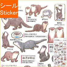Load image into Gallery viewer, KAMIOJAPAN Seal - PM Otona no Zukan Seal Otter Seal Book Lucky Bag Round Stylish Album Decoration Heart Large Quantity Sticker Smartphone Reward Flower Cute Schedule Book Notebook Timekeeper: 4991277213889