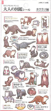 Load image into Gallery viewer, KAMIOJAPAN Seal - PM Otona no Zukan Seal Otter Seal Book Lucky Bag Round Stylish Album Decoration Heart Large Quantity Sticker Smartphone Reward Flower Cute Schedule Book Notebook Timekeeper: 4991277213889