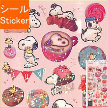 Load image into Gallery viewer, KAMIO JAPAN カミオジャパン シール ・ PM COLLECT LIKE STICKERS/スヌーピー_ファミリ シール帳 福袋 スケジュール デコ ステッカー ダイアリー ディズニー サンリオ スヌーピー シール スケジュール帳 手帳のタイムキーパー :4991277239155