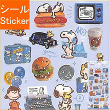 Load image into Gallery viewer, KAMIO JAPAN カミオジャパン シール ・ PM COLLECT LIKE STICKERS/スヌーピー_フレン シール帳 福袋 スケジュール デコ ステッカー ダイアリー ディズニー サンリオ スヌーピー シール スケジュール帳 手帳のタイムキーパー :4991277239162