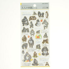 画像をギャラリービューアに読み込む, KAMIO JAPAN カミオジャパン シール ・ PM大人の図鑑シール ゴリラ シール帳 福袋 スケジュール デコ ステッカー ダイアリー 動物 アニマル キャラクター 大人の図鑑 スケジュール帳 手帳のタイムキーパー :4991277239599