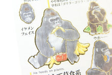 画像をギャラリービューアに読み込む, KAMIO JAPAN カミオジャパン シール ・ PM大人の図鑑シール ゴリラ シール帳 福袋 スケジュール デコ ステッカー ダイアリー 動物 アニマル キャラクター 大人の図鑑 スケジュール帳 手帳のタイムキーパー :4991277239599