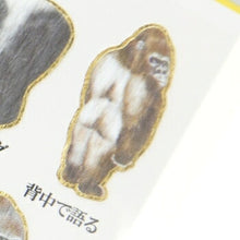 画像をギャラリービューアに読み込む, KAMIO JAPAN カミオジャパン シール ・ PM大人の図鑑シール ゴリラ シール帳 福袋 スケジュール デコ ステッカー ダイアリー 動物 アニマル キャラクター 大人の図鑑 スケジュール帳 手帳のタイムキーパー :4991277239599