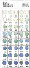 Load image into Gallery viewer, KAMIO JAPAN KAMIO JAPAN Seal - PM Japan's Color Sample Book Seal/Seimei-no-iro Seal Book Lucky Bag Schedule Deco Sticker Diary Color Sample Book World Japan Seal Schedule Book, Notebook Timekeeper: 4991277241134