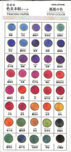 Load image into Gallery viewer, KAMIO JAPAN PM Japanese Color Swatch Seal/Phoenix Color Seal Book Lucky Bag Schedule Deco Sticker Diary Flower Pattern Heart Star Seal Schedule Book and Planner Time Keeper :4991277241172