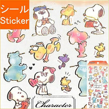 Load image into Gallery viewer, KAMIO JAPAN カミオジャパン シール ・ PMトレーシングシール/SN_ファミリー シール帳 福袋 スケジュール デコ ステッカー ダイアリー ディズニー ドラえもん キャラクター サンリオ スヌーピー シール スケジュール帳 手帳のタイムキーパー :4991277242070