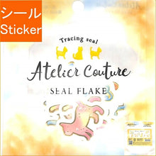 Load image into Gallery viewer, KAMIO JAPAN Kamio Japan Stickers - PM Atelier Couture Flake Seals/Cat, Sticker book, Grab Bag, Schedule, Deco, Stickers, Diary, Flowers, Patterns, Hearts, Stars, Music Notes, Marks, Seals, Schedule book, Planner Time Keeper: 4991277243640