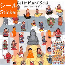 画像をギャラリービューアに読み込む, KAMIO JAPAN カミオジャパン シール ・ PMプチマークシール/仏像 神様 シール帳 福袋 丸 おしゃれ アルバム デコレーション 手作り ハート 大量 ステッカー スマホ ごほうび 花 アルファベット かわいい スケジュール帳 手帳のタイムキーパー :4991277245316