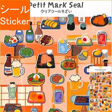 画像をギャラリービューアに読み込む, KAMIO JAPAN カミオジャパン シール ・ PMプチマークシール/居酒屋 ビール レモンサワー 日本酒 おつまみ シール帳 福袋 丸 おしゃれ アルバム デコレーション ハート 大量 ステッカー スマホ ごほうび 花 かわいい スケジュール帳 手帳のタイムキーパー :4991277245347