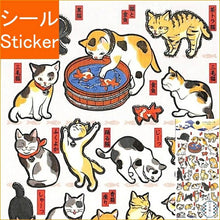 画像をギャラリービューアに読み込む, KAMIO JAPAN カミオジャパン シール ・ PMにほんのしーる極/NEKO シール帳 福袋 丸 おしゃれ アルバム デコレーション ハート 大量 ステッカー スマホ ごほうび 花 かわいい スケジュール帳 手帳のタイムキーパー :4991277245514