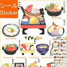 画像をギャラリービューアに読み込む, KAMIO JAPAN カミオジャパン シール ・ PMにほんのしーる極/GOHAN シール帳 福袋 丸 おしゃれ アルバム デコレーション ハート 大量 ステッカー スマホ ごほうび 花 かわいい スケジュール帳 手帳のタイムキーパー :4991277245521