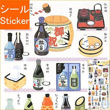 画像をギャラリービューアに読み込む, KAMIO JAPAN カミオジャパン シール ・ PMにほんのしーる極/OSAKE シール帳 福袋 丸 おしゃれ アルバム デコレーション ハート 大量 ステッカー スマホ ごほうび 花 かわいい スケジュール帳 手帳のタイムキーパー :4991277245545