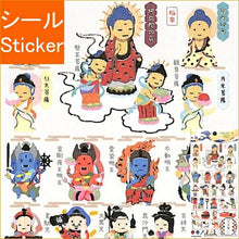 画像をギャラリービューアに読み込む, KAMIO JAPAN カミオジャパン シール ・ PMにほんのしーる極/HEAVEN&HELL シール帳 福袋 丸 おしゃれ アルバム デコレーション ハート 大量 ステッカー スマホ ごほうび 花 かわいい スケジュール帳 手帳のタイムキーパー :4991277245569