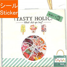 Load image into Gallery viewer, KAMIO JAPAN カミオジャパン シール ・ PMテイスティホリックシールフレーク/ICECREAM シール帳 福袋 スケジュール デコ ステッカー ダイアリー シール 食べ物 デザート シール スケジュール帳 手帳のタイムキーパー :4991277256138