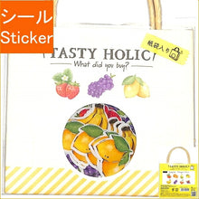 画像をギャラリービューアに読み込む, KAMIO JAPAN カミオジャパン シール ・ PMテイスティホリックシールフレーク/FRUITS シール帳 福袋 丸 おしゃれ アルバム デコレーション ハート 大量 ステッカー スマホ ごほうび 花 かわいい スケジュール帳 手帳のタイムキーパー :4991277256152