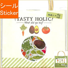 Load image into Gallery viewer, KAMIO JAPAN カミオジャパン シール ・ PMテイスティホリックシールフレーク/VEGETABLE シール帳 福袋 スケジュール デコ ステッカー ダイアリー シール 食べ物 野菜 飲み物 シール スケジュール帳 手帳のタイムキーパー :4991277256169
